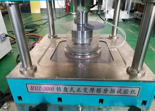 销盘式正交摩擦磨损试验机